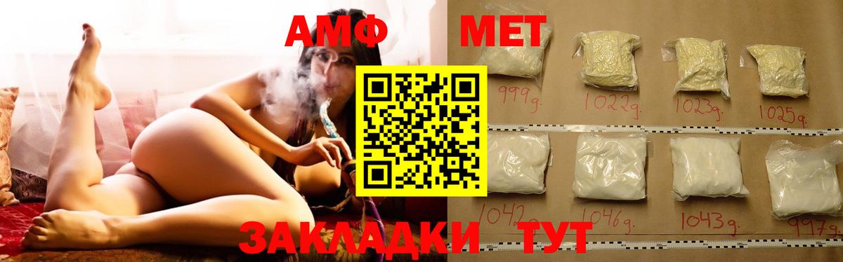 Amphetamine 97%  Вход с VPN  АМФЕТАМИН  Гусиноозёрск 