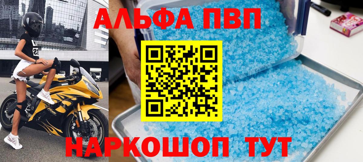 APVP СК КРИС Гусиноозёрск