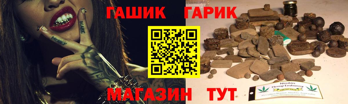 Гашиш VHQ Гусиноозёрск