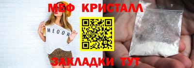 героин Лесной