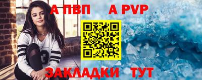 spice Ленинск-Кузнецкий