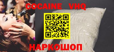 дживик Лениногорск