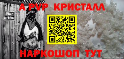 дживик Лениногорск