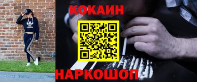 дживик Лениногорск