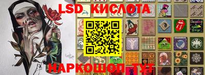дживик Лениногорск