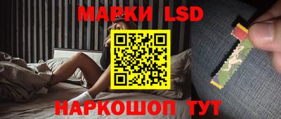 героин Лесной