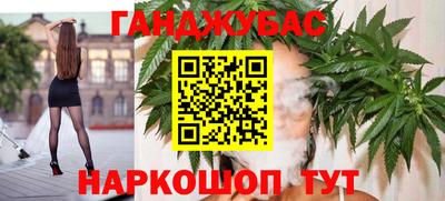 spice Ленинск-Кузнецкий