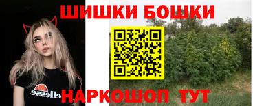 героин Лесной