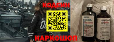 героин Лесной
