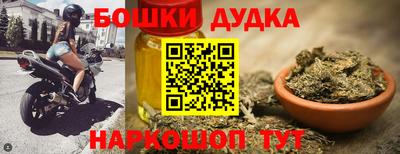 героин Лесной