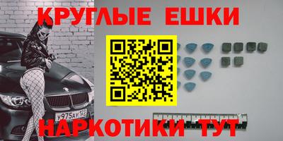героин Лесной