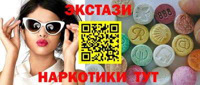 героин Лесной