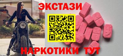 дживик Лениногорск
