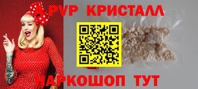 героин Лесной