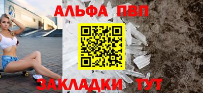 spice Ленинск-Кузнецкий