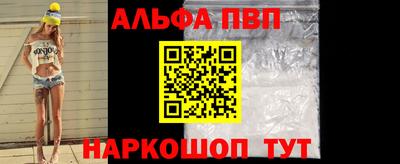 дживик Лениногорск