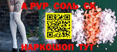 дживик Лениногорск