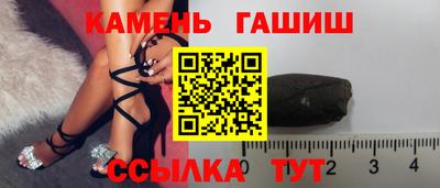 героин Лесной