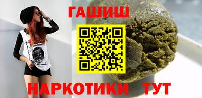дживик Лениногорск