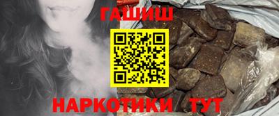 героин Лесной