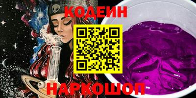 героин Лесной