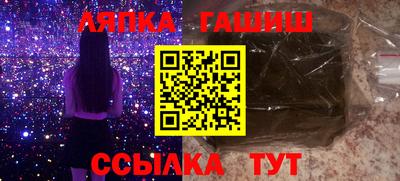 героин Лесной