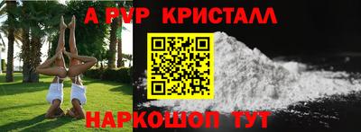spice Ленинск-Кузнецкий