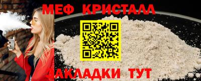 дживик Лениногорск