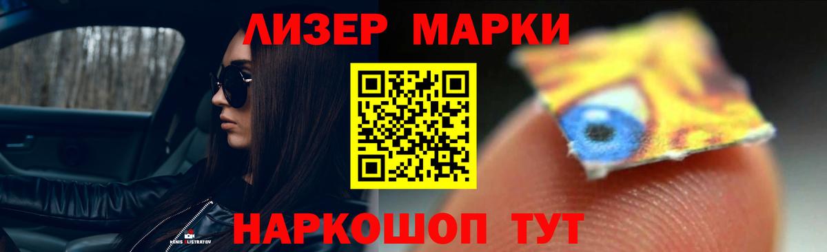 Лсд 25 экстази ecstasy  ЛСД экстази ecstasy  Гусиноозёрск  Вход с VPN 