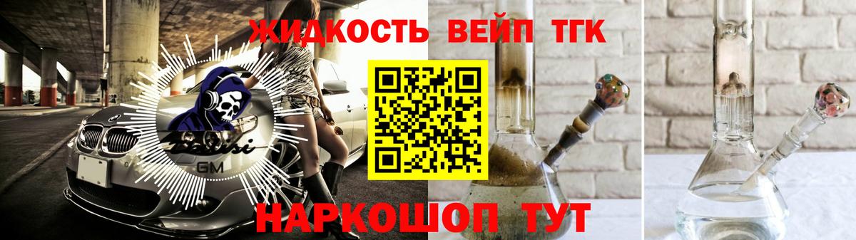 ТГК концентрат  как найти закладки  Гусиноозёрск  Вход с VPN 